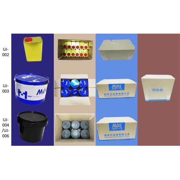 UV Offset Printing Ink Additive
