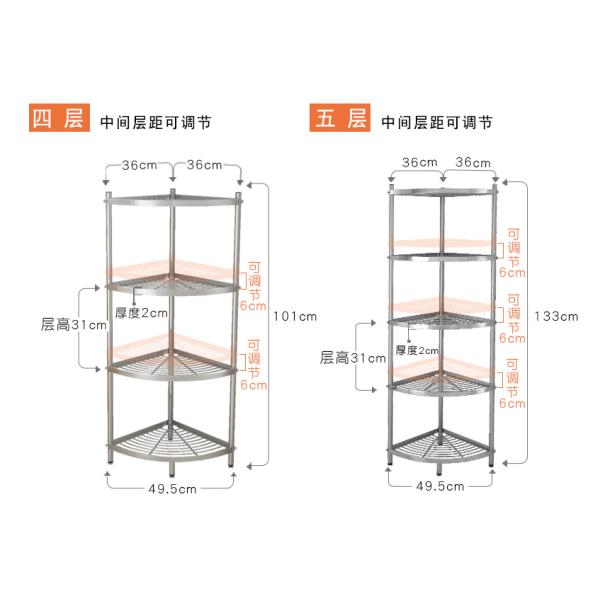 Kitchen Metal Pot Rack Multi-Purpose Household Landing Multi-Layer Pot Holder 304 Stainless Steel