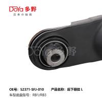 Les bras de commande HONDA 52371-SFJ-010
