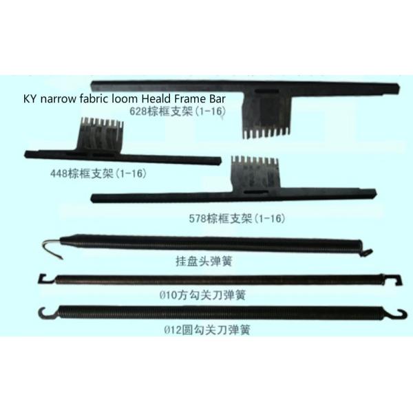 Narrow Fabric Kyang Yhe Needle Loom Spare Parts Muller Varitex Heald Frame