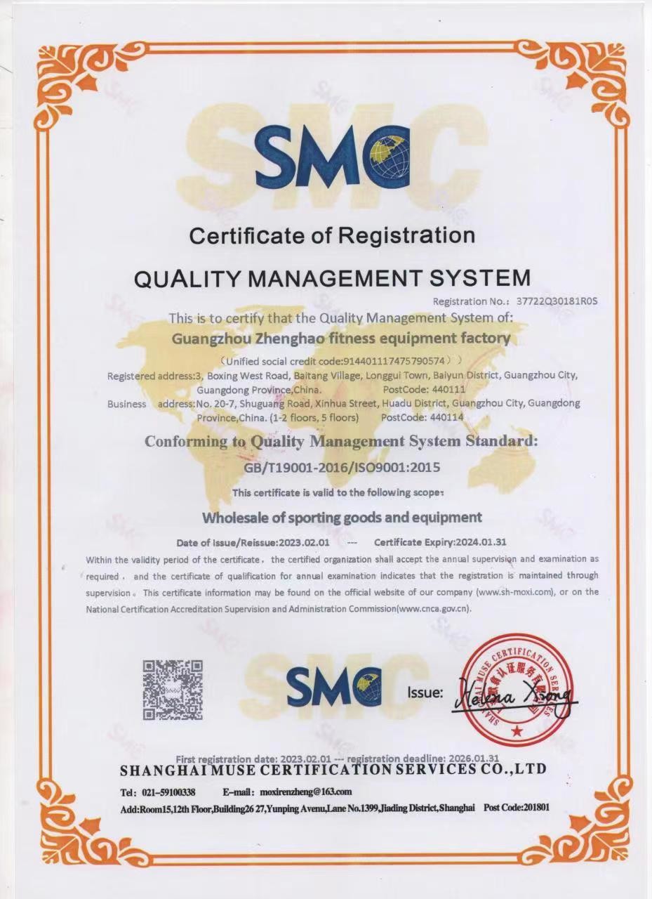 Guangzhou Zhenghao Fitness Equipment Facotry Certifications