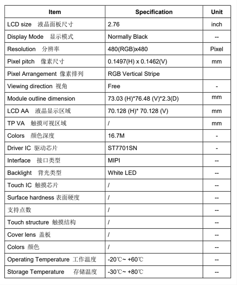 2.8 Inch Circular LCD Screen 480x480 Resolution With 30 Pin MIPI Interface