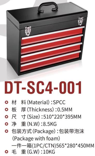 SPCC Heavy Duty Tool Box Trolley 0.5mm Thickness 4 Drawers