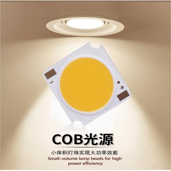 25W-30W High CRI COB LED 1919 4000lm-4500lm 3 года гарантии