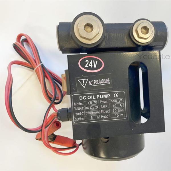 60l/Min Mobile 12v Dc Diesel Transfer Pump , 24v Electric Hydraulic Oil Transfer Pump
