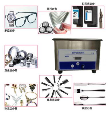 800ml Ultrasonic Professional Jewelry Cleaner , Portable Ultrasonic Washer