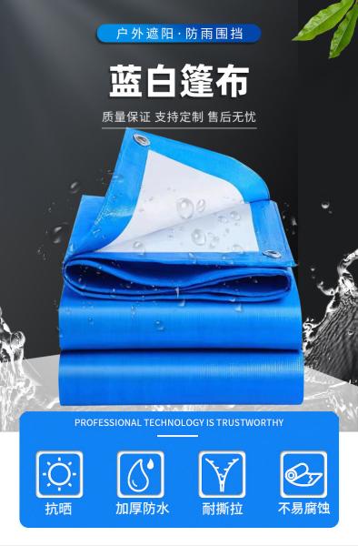 Blue / White Customized Robust Strong Cover For Heavy Duty Protection