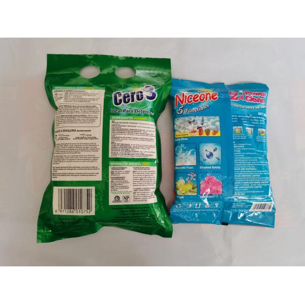 Composite PET PE 3 Side Seal Bags Convenient Storage And Transportation