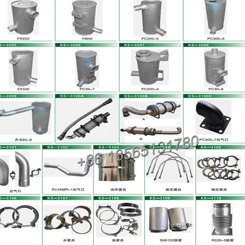 Muffler Clamp VOE14528382 EC135B EC140B EC160B EC180B EC210B EC210D for Excavator Exhaust System Clamp 14528382