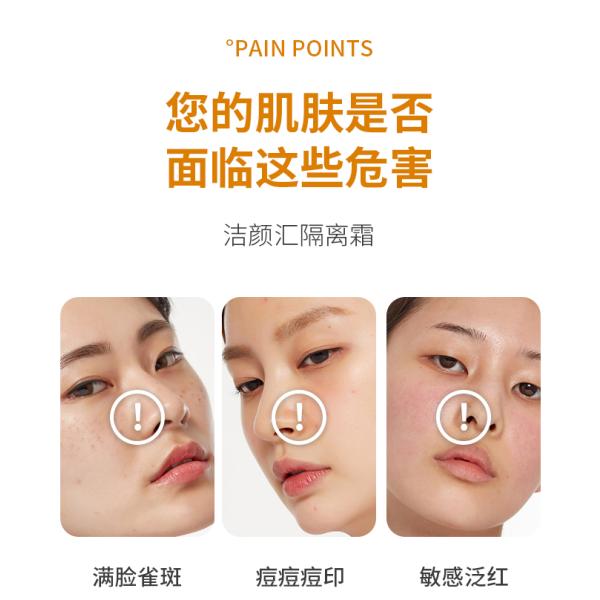 Крем для ухода за кожей с базовым пигментом, стойкий водостойкий макияж для лица, косметика для лица