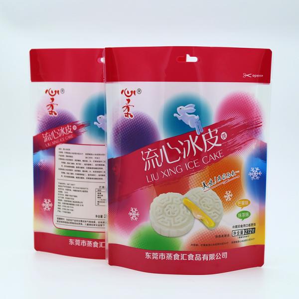 FDA Certified Food Packaging Bag Multi-Layer Composite Material Custom Sizes & Printing Moisture-Proof & Freshness Preservation