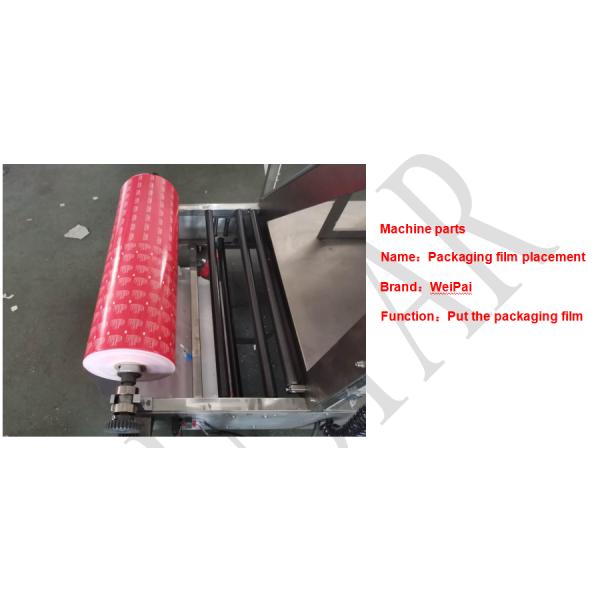 номенклатура товаров 50*55mm машины упаковки пусковой площадки алкоголя 380v