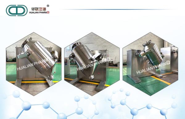 High Efficiency Pharmaceutical Mixing Equipment / Chemical Dry Powder Mixer Blender SS 316L ,FOR MEDICAL OR FOOD FIELD