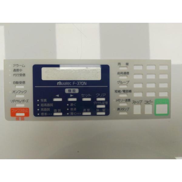 Верхний слой изготовленного на заказ полиэстера ЛЮБИМЦА графический с прямоугольным окном, ключами касания