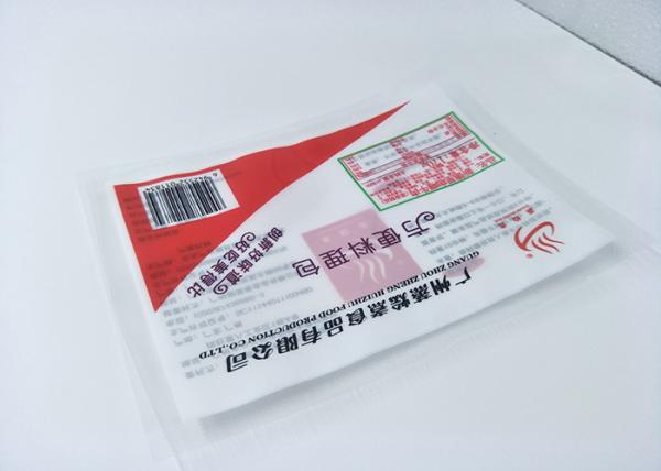 Food Grade Retort Food Packaging , New Delhi Curry Beef Sterilization Pouches