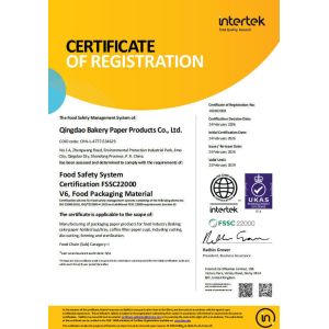 Qingdao Bakery Paper Products Co., Ltd. Certifications