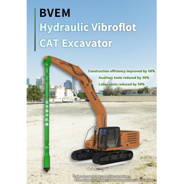 Hydraulic Vibroflot with 1700 Kg Weight 220 Kn Max. Centrifugal Force and 0-2600 r/min Max. Speed for Excavator Vibro Compaction