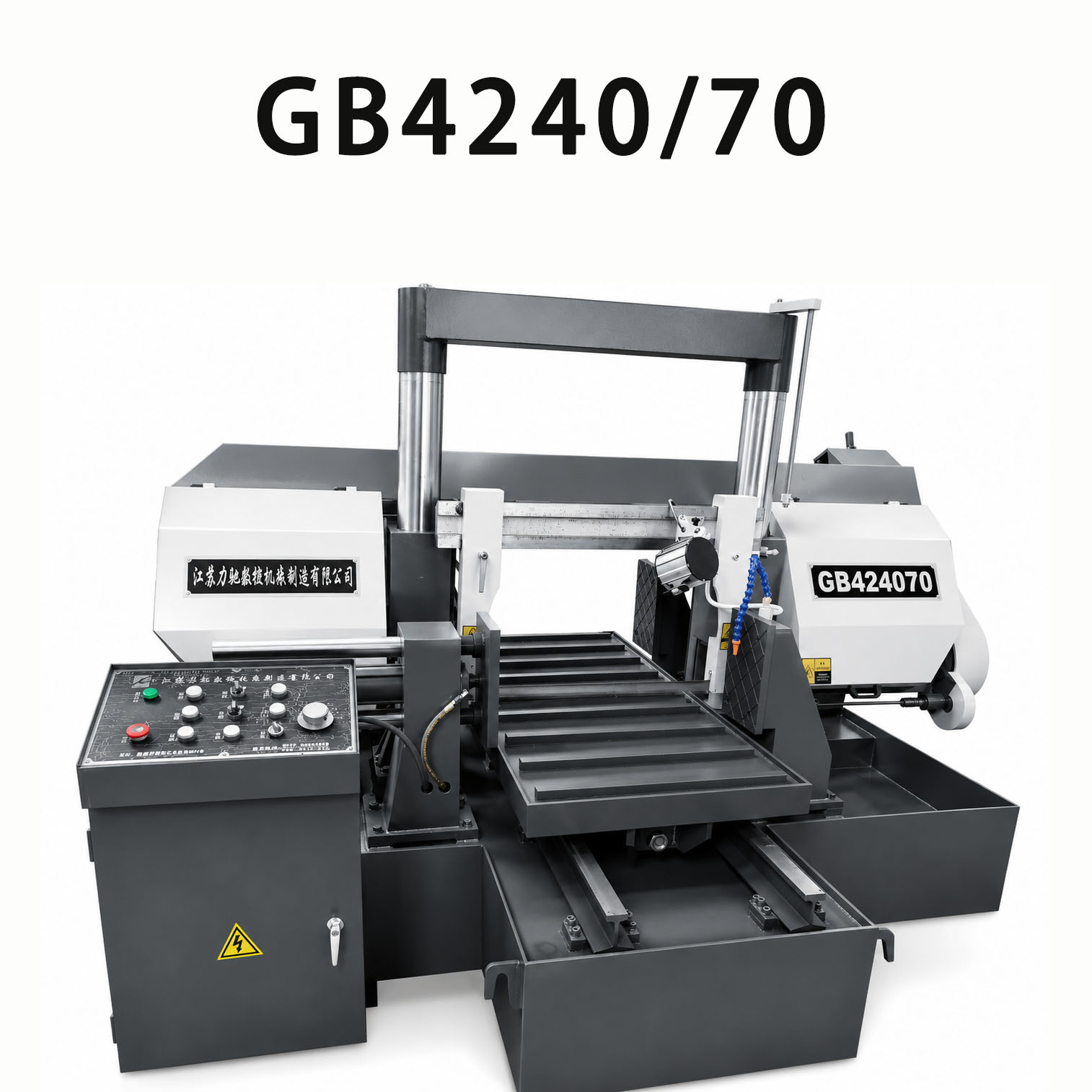 GB4240/70 Intelligent Horizontal Band Saw Machine for Metal Cutting