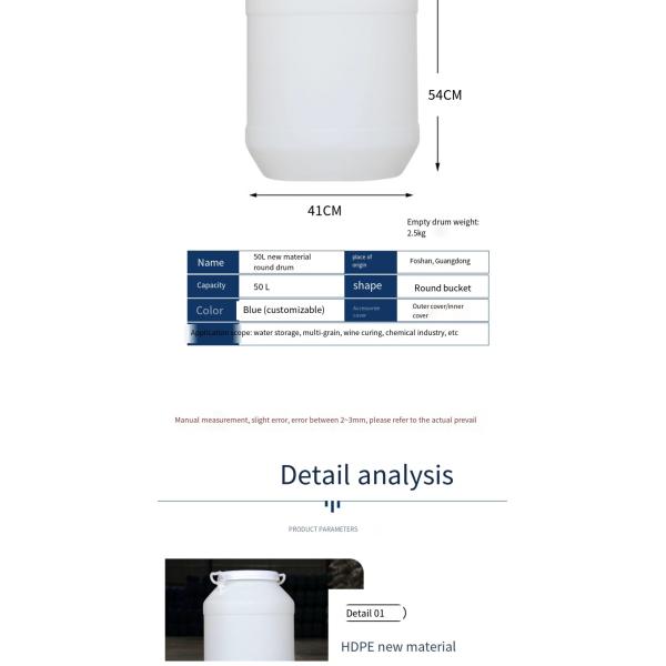 Reusable 50L Plastic Chemical Container With Lid HDPE White Round