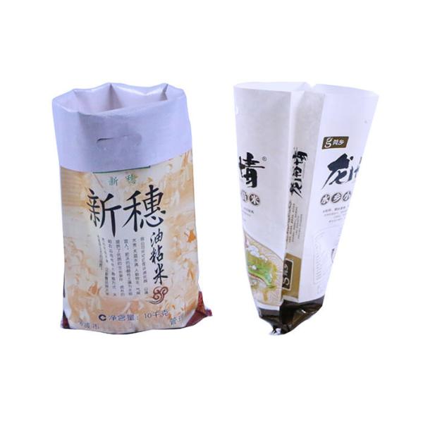 Waterproof Bopp Laminated WPP Bags 25Kg Woven Polypropylene Bags For Fertilizer