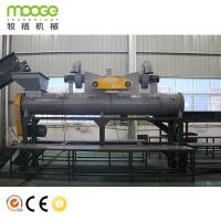 Ligne de lavage de bouteilles d'eau en PET, concasseur, déchiqueteur, machine de recyclage