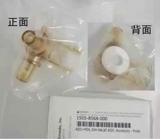 GE Engstrom Exhalation Valve Assembly Plastic 1505-8568-000 Original