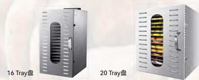 Low Noise 220v Food Grade Dehydrator Machine Stainless Steel Heavy Duty