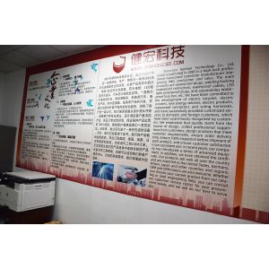 Kenhon Electronics CO.,LTD.