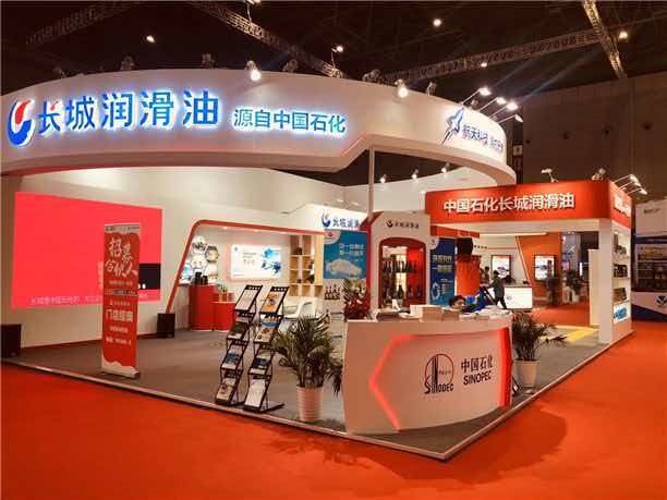 Qiruihang Lubricants (Shanghai) Co., Ltd.