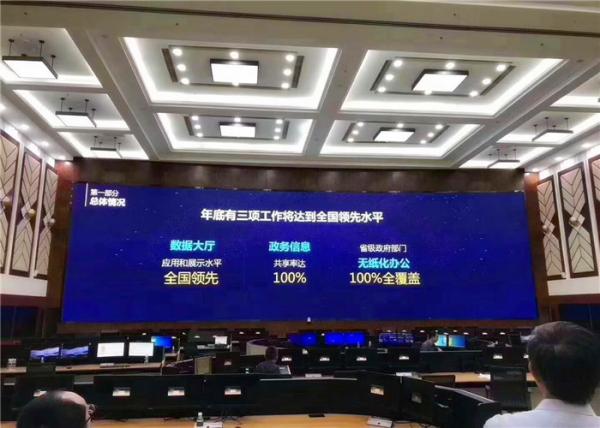 PC Frame P3 Full HD LED TV Rental With 256 Auto / Manual Brightness Adjustable
