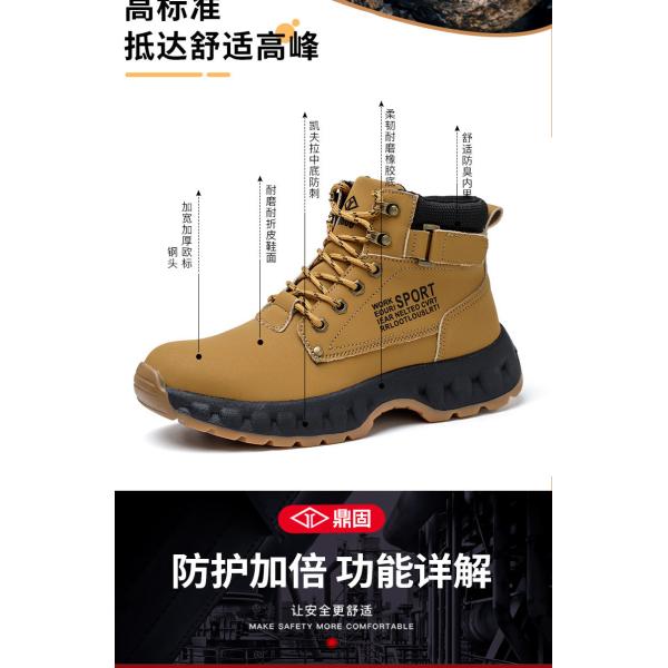 Botas de trabajo de seguridad Botas de seguridad de microfibra Botas de seguridad de Kevlar Botas de seguridad de suela de caucho Botas de trabajo