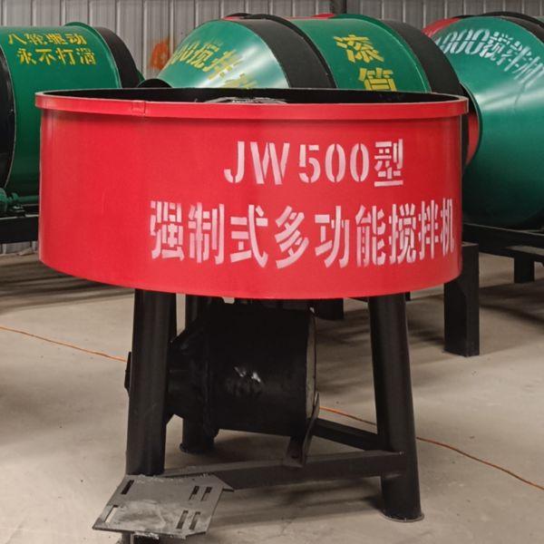 Cement Plant Equipments Concrete Flat-Match Mixer High-Efficiency Mixing Solutions For Construction Projects