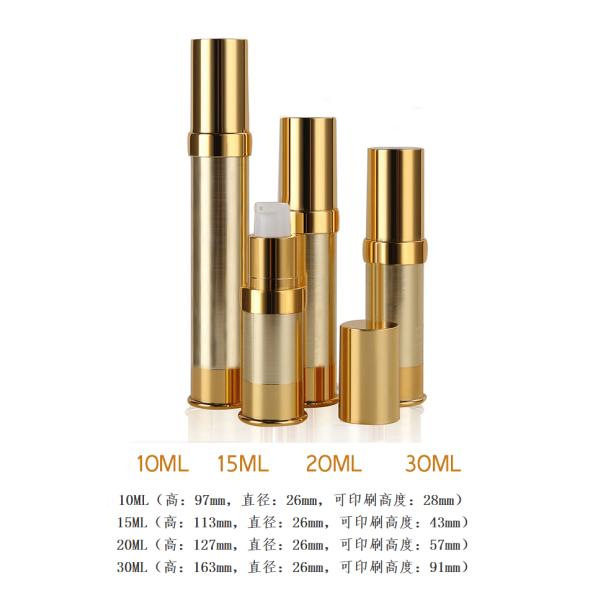 Gold Clear Pump Bottle Lightweight Luxury Cosmetic Packaging For Lotion 10ml - 30ml