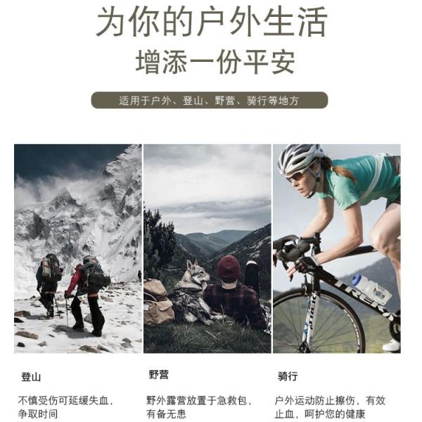 Боевой турникет экстренные медицинские принадлежности прядильный турникет