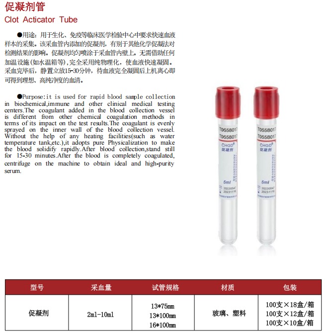 Disposable Vacuum Blood Collection Tubes CenLee Brand CE ISO Certified Laboratory Tests Plain K2EDTA/K3EDTA ESR Blood Test Tubes