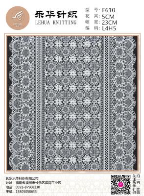 23cm warp knitted elastic jacquard wide flower lace is suitable for women's underwear fabric decoration