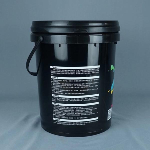 OEM ODM 5 Gallon Plastic Buckets With Lids Black 5 Gallon Pails