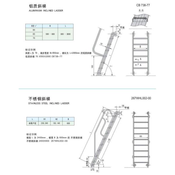 Aluminum Boarding Ladder Swimming Pool Inclined Ladder 50kgs Max. Load