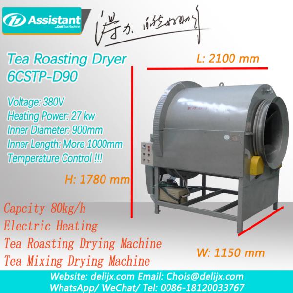Tea Stir Dry Machine 6CSTP-D90 Inner Drum Diameter 900mm for Your Tea Production Line