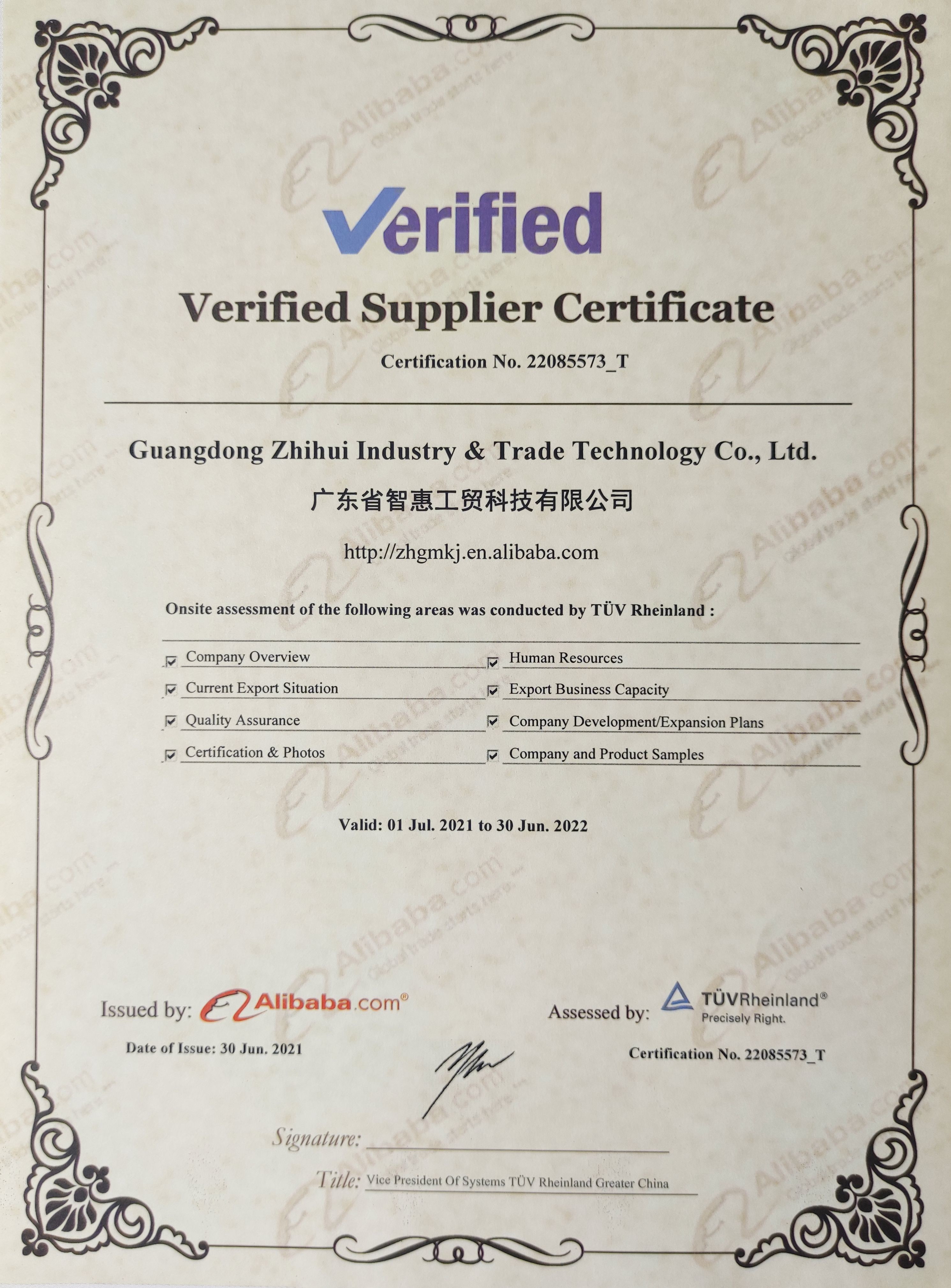 Guangdong Zhihui Industry & Trade Technology Co., Ltd. Сертификации