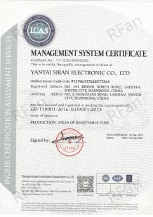 Yantai Rongfan Electronic Technology Co., Ltd Сертификации