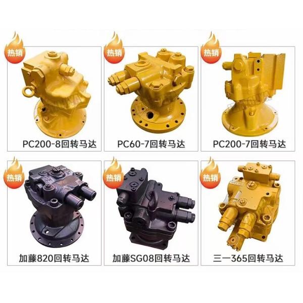 Экскаватор M5X180 Swing Motor SK350-8 Swing Motor LC15V00022F1 Для Кеболко