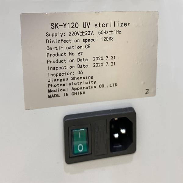 185nm Air Sterilizer Machine Air Disinfection Healthcare Medical Supplies Ultraviolet