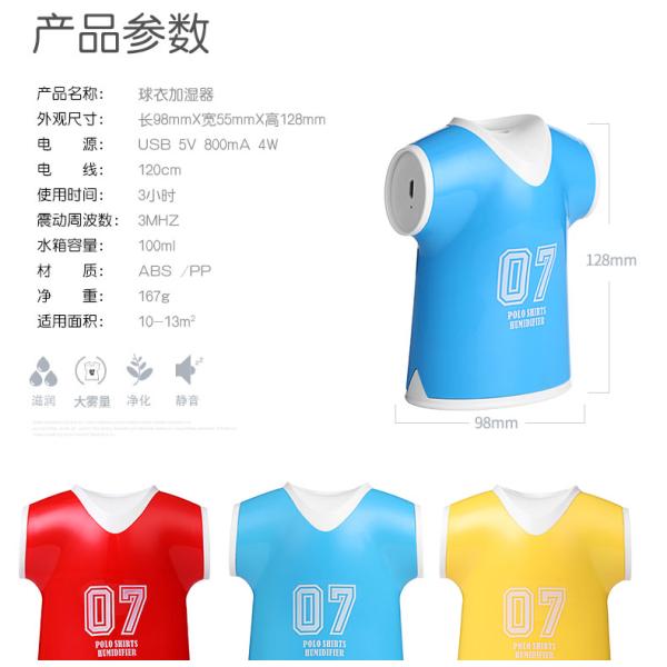 Mini USB Aroma foodball T-shirt humidifier,ultrasonic Aromatherapy Nebulizer/Mist GK-HD02