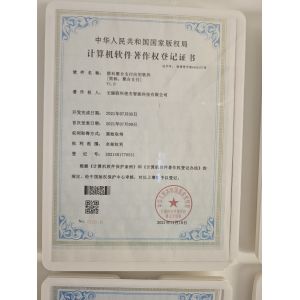 Jiangsu Photonics Factory Intelligent Technology Co., Ltd.