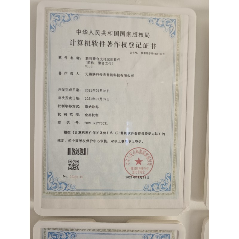 Jiangsu SunPhoton Intelligence Technology Co., Ltd.