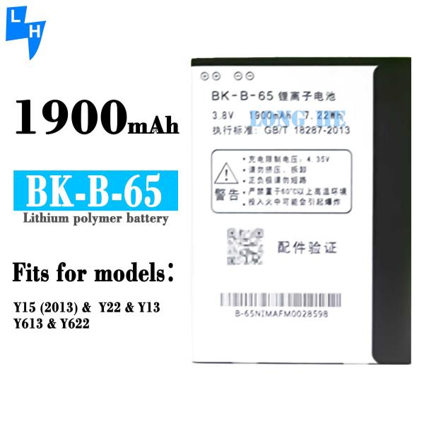 Двойная защита IC 1900mAh Мобильный телефон аккумулятор B-65 для vivo Y15 2013 Y22 Y13 Y613 Y622