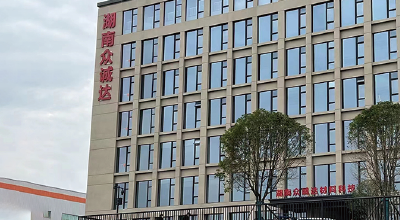 Shenzhen APG Material Company Limited