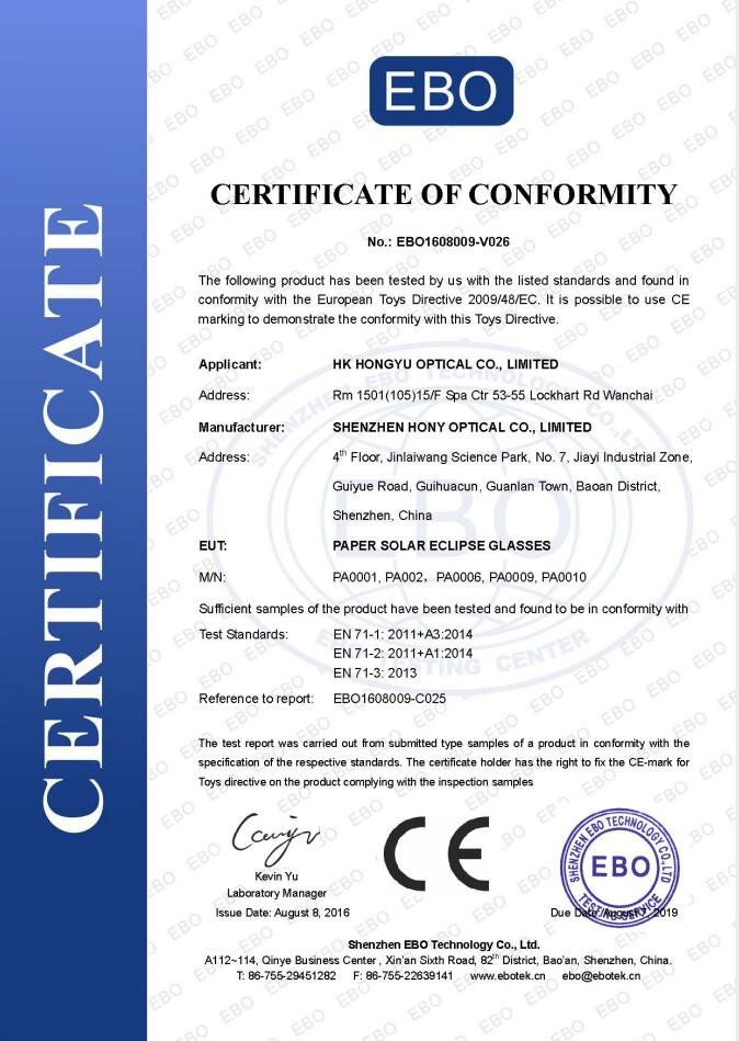 Shenzhen HONY Optical Co., Limited Сертификации