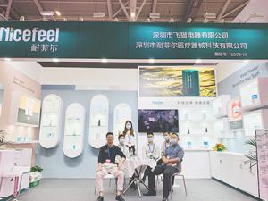 Shenzhen Fly Cat Electronic Co., Ltd.